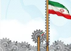 اتکا به ظرفیت‌های داخلی رمز موفقیت ایران در شرایط فعلی است