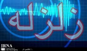 زلزله ۵.۷ ریشتری جمهوری آذربایجان، استان اردبیل را لرزاند