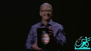 رونمایی از بزرگ ترین تبلت تاریخ اپل؛  iPad Pro به نمایش گذاشته شد