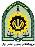 كشف كالاي قاچاق ۷ ميليارد ريالي در اصفهان