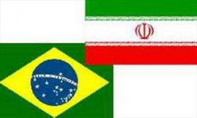 سفر هیأت اقتصادی برزیلی به ایران و فرصت های پیش روی توسعه مناسبات تجاری