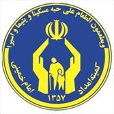 کمک ۳۰۰ میلیون ریال یک نیکوکار به ۶ نوعروس در اصفهان
