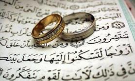 کدام  ازدواج مایه آرامش و تکمیل نیمی از ایمان انسان می شود؟