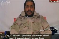 اسارت اولین سرباز سعودی به دست نیروهای نظامی یمن + عکس