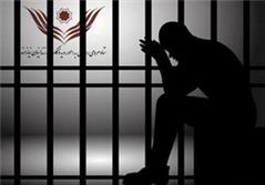 ۳۸ زندانی جرائم غیر عمد استان کرمان آزادمی شوند