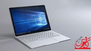 سورپرایز مایکروسافت با لپ تاپ Surface Book