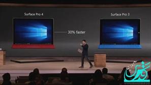 از Surface Pro ۴ قدرتمند با ویندوز ۱۰ رونمایی شد