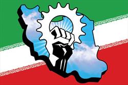 جدیدترین پیش‌بینی صندوق بین‌المللی پول از اقتصاد ایران در ۲۰۱۵