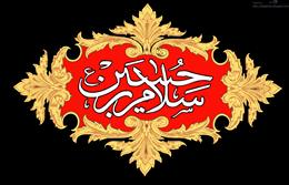 وصیت نامه امام حسین (ع) به محمد بن حنفیه