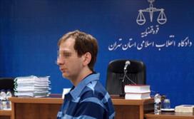 واکنش بابک زنجانی پس از شنیدن حکم اعدام