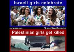 تفاوت دختران اسرائیلی و فلسطینی/عکس
