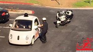 خودروی اتوماتیک گوگل پلیس را غافلگیر کرد!