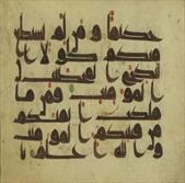 استقبال علاقه‌مندان آثار معنوی از قرآن خطي امام حسن مجتبی(ع) در موزه آستان قدس رضوی