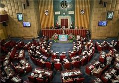 نهمین جلسه مشترک مجلس خبرگان رهبری "۳ دی‌ماه" برگزار می‌شود
