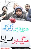 اتحادیه های دانشجویی در اعتراض به کشتار شیعیان مقابل سفارت نیجریه تجمع کردند