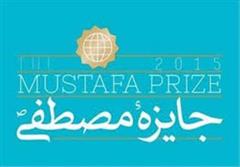 تسهیلات بانک توسعه اسلامی برای صندوق وقف جایزه مصطفی(ص)
