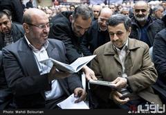 حضور احمدی نژاد در یک مراسم ختم+عکس