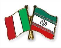 مبادلات تجاری ایران و ایتالیا به بیش از ۷ میلیارد دلار افزایش می یابد