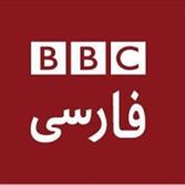 تغییر مدیریت در بی بی سی فارسی به دلیل درگیری های داخلی