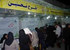 رشد ۶۵ درصدی کمک‌های مردمی در استان اصفهان به طرح محسنین کمیته امداد