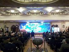 همایش 'فرصت های سرمایه گذاری شهر خلاق اصفهان' پایان یافت
