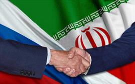 پیش‌بینی روسیه از افزایش همکاری‌های اقتصادی دو جانبه با ایران