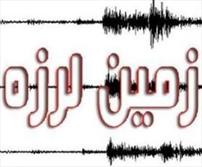 وقوع زلزله ۴ و یک دهم ریشتری در شهر توحید چرداول