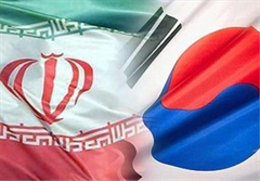 ایجاد مرکز تجاری در کره برای حمایت از تجارت با ایران