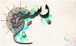 سازمان بسیج هنرمندان جهان اسلام تشکیل می‌شود