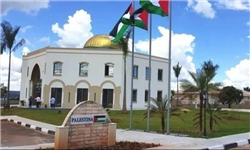 سفارت فلسطین در برزیل افتتاح شد