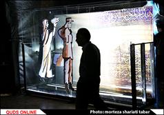 برپایی نمایشگاه فجر افرینان در نمایشگاه بین المللی مشهد/ گزارش تصویری