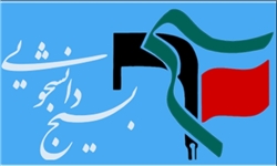 آمادگی گروه‌های جهادی دانشجویی برای اجرای فرامین رهبری در آستان قدس رضوی