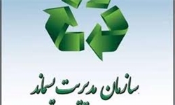 مشهد در بحث تولید زباله در جایگاه دوم کشور قرار دارد