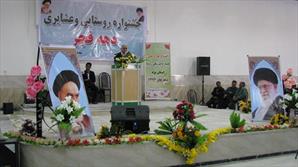 طرح همیار دامپزشکی روستا برای نخستین بار در استان یزد درشهرستان خاتم اجرا شد.