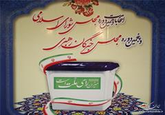 فهرست خبرگان جامعه روحانیت مبارز در تهران و سراسر کشور/ ۸۰ نفر طبق نظر مشترک جامعتین انتخاب شدند