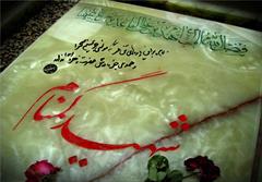 پیکر پاک ۲ شهید گمنام در شهرستان مسجدسلیمان تشییع می‌شود