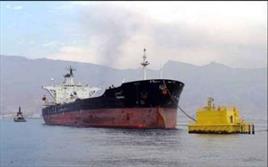 دومین محموله صادراتی نفت ایران اوایل اسفندماه بارگیری می شود