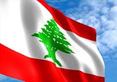 انتخاب رئیس جمهور لبنان به ۲۳ مارس موکول شد