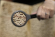 بیش از ۴۰۰ نسخه نفيس خطي و چاپ سنگي از امام رضا(ع) در کتابخانه مرکزی آستان ‌قدس رضوی موجود است