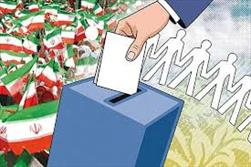 یک میلیون و ۴۴۲ هزار نفر در همدان ، واجد شرایط رای دادن هستند.
