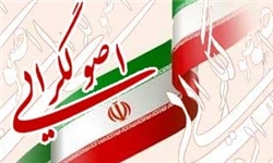 شرکت بالای مردم در انتخابات دلیل روشنی بر عظمت و اقتدار ایران اسلامی است/ تشکر از حضور مردم