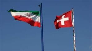 درخواست فعالان اقتصادی ایران از رئیس‌جمهور سوئیس