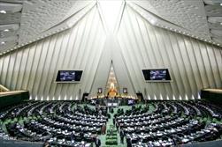 کلیات لایحه «دو دوازدهم» بودجه ۹۵ در مجلس تصویب شد