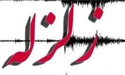 زلزله ۴ ریشتری «حسن آباد لائین نو» در خراسان رضوی را لرزاند