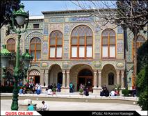 مجموعه کاخ موزه های  گلستان در تهران