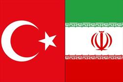 تجارت ایران و ترکیه با لیر و ریال/بازنگری در تعرفه تجارت ترجیحی