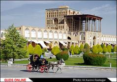 جاذبه های گردشگری اصفهان/گزارش تصویری