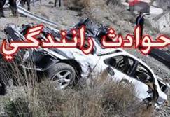 افزایش تلفات جاده‌ای در ١۴ روز ابتدایی سال/ فارس خطرناک‌ترین استان