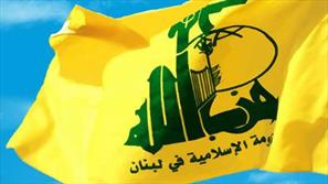 درگیری بین حزب الله و "جبهه النصره"