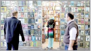 چالش‌های ممیزی کتاب در ایران
